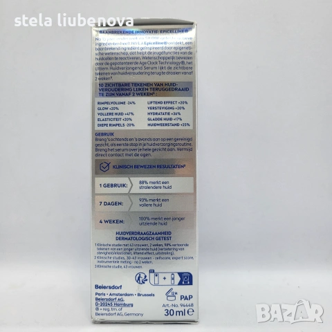 Подмладяващ серум Nivea Cellular Epigenetics с Epicelline, 30 ml – НОВ, снимка 4 - Козметика за лице - 55236837
