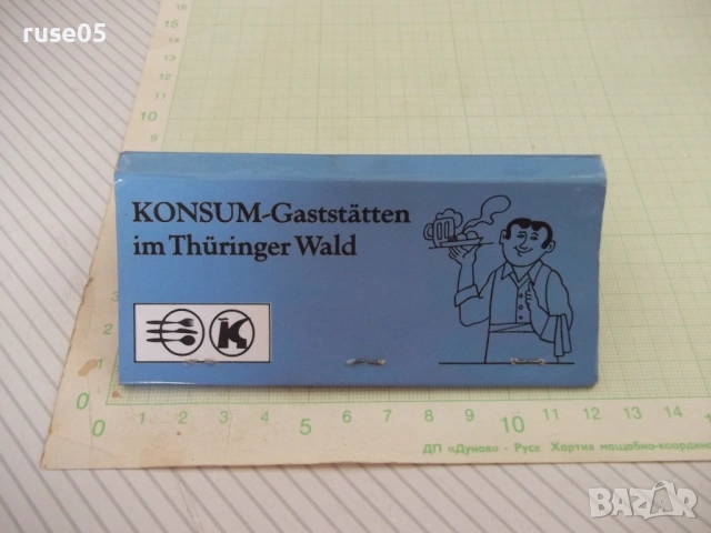 Кибрит германски - 1, снимка 2 - Колекции - 54095737