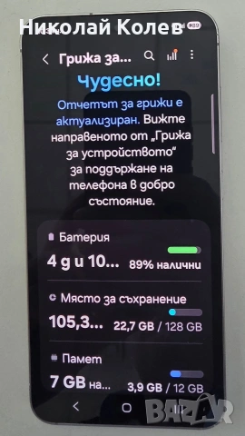 Galaxy S25/5G/12/128GB Отличен , снимка 2 - Samsung - 54779554