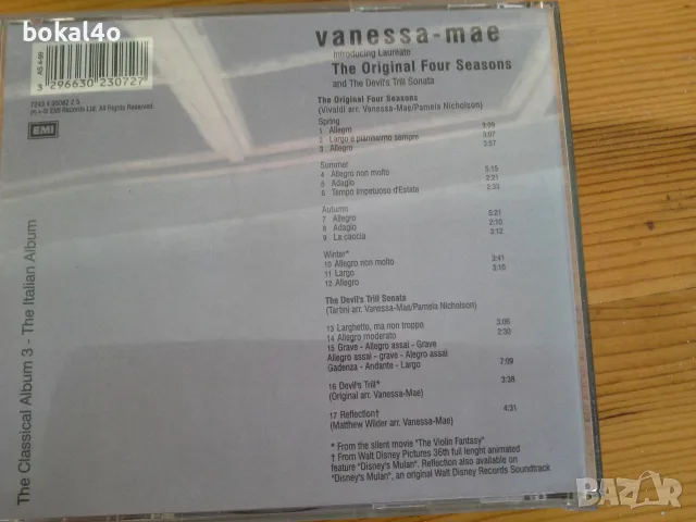 Vanessa Mae - 4 диска, снимка 5 - CD дискове - 55536998