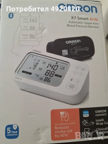 Omron X7 Дигитален Монитор за кръвно налягане