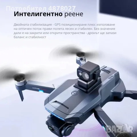 Професионален сгъваем дрон K918 MAX, 4К двойна камера, снимка 8 - Дронове и аксесоари - 55687746