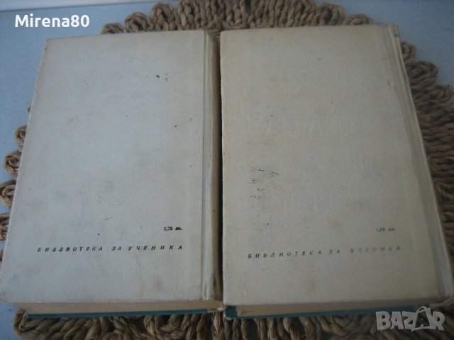 Война и мир - Л.Н.Толстой, снимка 7 - Художествена литература - 54731338