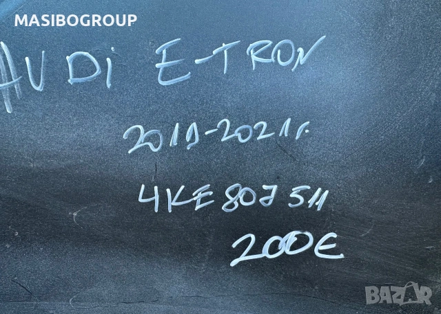 Броня предна и задна брони S-Line за Ауди Е-ТРОН Audi E-TRON, снимка 17 - Части - 47393431