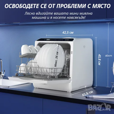 Мини съдомиялна машина AIRMSEN TDQR03A, снимка 2 - Съдомиялни - 55425651