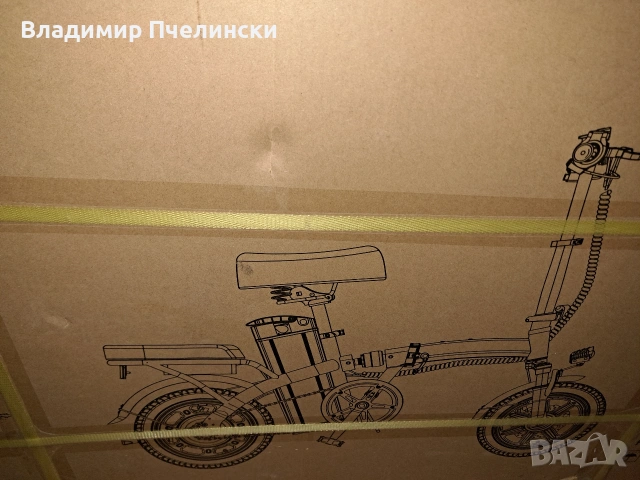 електрическо сгъваемо колело