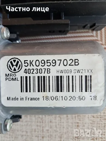 Моторчета ел. стъклоповдигачи Volkswagen Passat (B7) 2010-2014год., снимка 6 - Части - 55499640