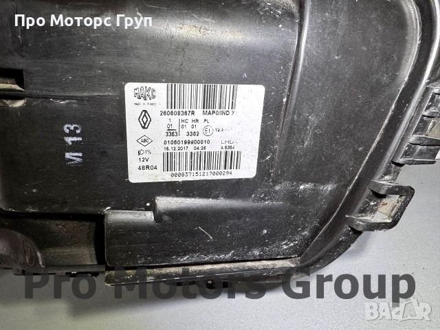 Фар Ляв RENAULT CLIO 2016-2019 *със забележка, снимка 3 - Части - 55239531