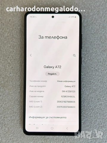Samsung Galaxy A72 5G 128GB + 8GB RAM, снимка 3 - Samsung - 55153204