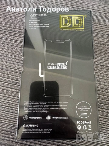 Дисплей за Айфон 13pro, снимка 3 - Apple iPhone - 55010257