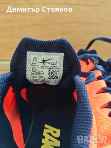Маратонки за бягане, шпайкове Nike Zoom Rival номер 40, снимка 6 - Спортна екипировка - 54863724