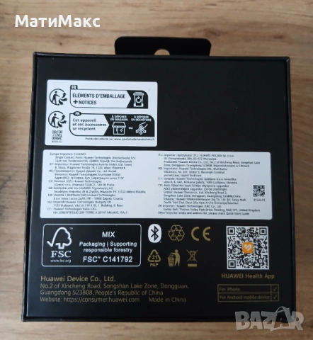 Huawei Watch GT 6 в ГАРАНЦИЯ, снимка 3 - Смарт часовници - 54881138