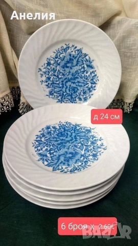 Китка Нови пазар 