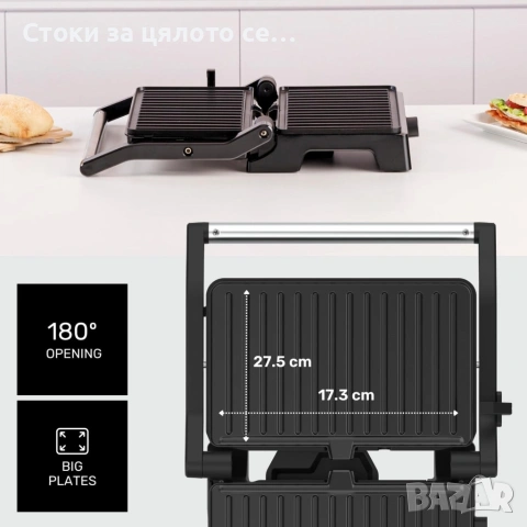 Контактен грил Taurus 1500W с плаващ капак , снимка 2 - Скари - 54181120