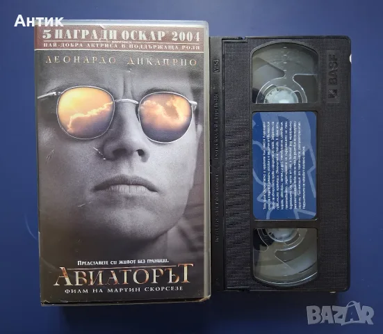 Видеокасета VHS Авиаторът, снимка 2 - Други жанрове - 55558562
