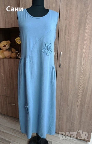 Дълга синя рокля 