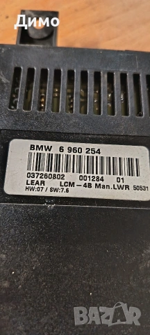 модул светлини лайт модул бмв е39 bmw e39, снимка 4 - Части - 53953631