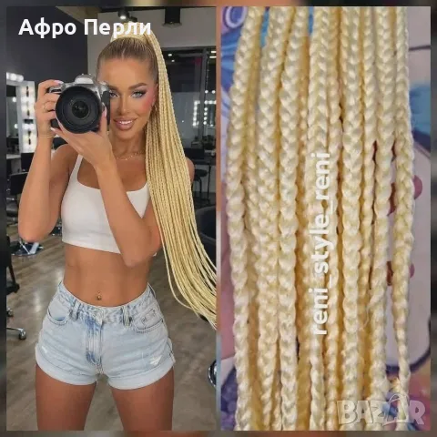 🌞 Уникални дълги опашки с ластик от плитки африкански детски туистъри екстеншъни 🎁 