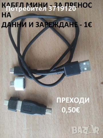 USB - ЗАРЯДНО С ГОЛЯМА МОЩНОСТ ЗА БЪРЗО ЗАРЕЖДАНЕ, снимка 7 - Оригинални зарядни - 48078703