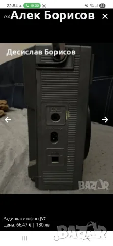 Радиокасетофон JVC, снимка 6 - Радиокасетофони, транзистори - 55458396