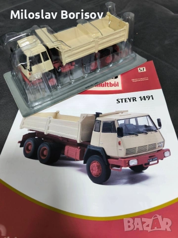 Steyr 1491 в мащаб 1:43