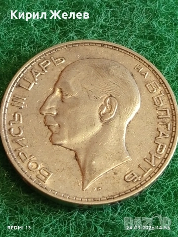 Сребърна монета 100 лева 1934г. Царство България Цар Борис трети за КОЛЕКЦИЯ 54375, снимка 9 - Нумизматика и бонистика - 53960890