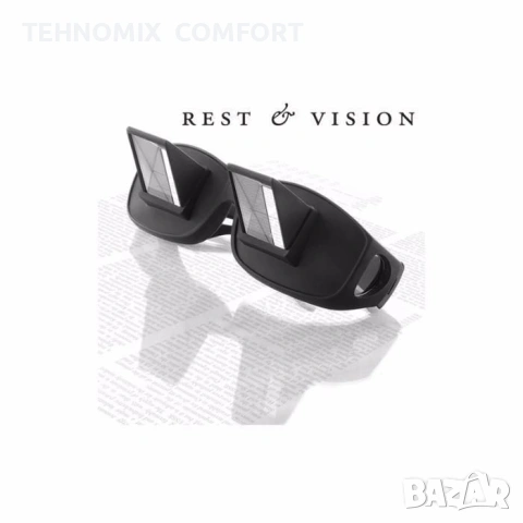 Призмени очила REST and VISION, снимка 3 - Слънчеви и диоптрични очила - 55078164