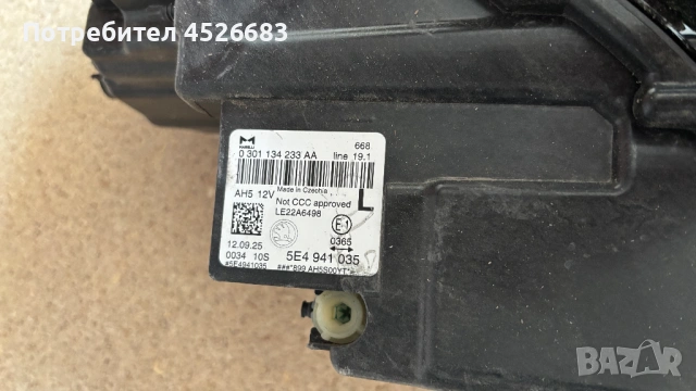 Фар за Шкода Октавия 4, снимка 6 - Части - 54339132