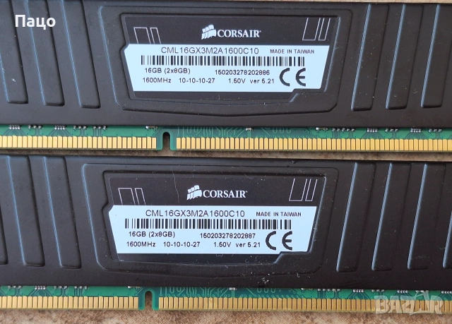 Corsair CML16GX3M2A1600C10 Vengeance 16GB (2x8GB) DDR3 , снимка 4 - RAM памет - 54990769