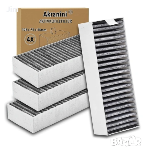 Комплект от 4 филтъра с активен въглен за абсорбатори Siemens, Bosch, Neff, Gaggenau, размери 193x75