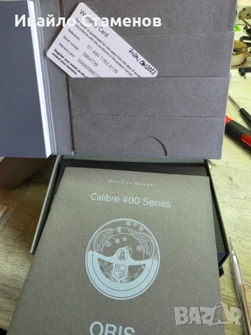 Oris Aguis caliber 400, 43.5mm автоматичен мъжки часовник., снимка 16 - Мъжки - 54689500
