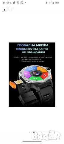 смарт часовник p999, снимка 6 - Смарт часовници - 55504046