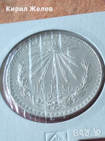 Сребърна монета 1 песо 1932 година Мексико 49913, снимка 3 - Нумизматика и бонистика - 55255744