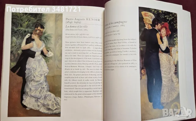 Impressionist Masterpieces at the Jeu De Paume, Paris, снимка 11 - Изкуство, музика, кино и фотография - 55362071