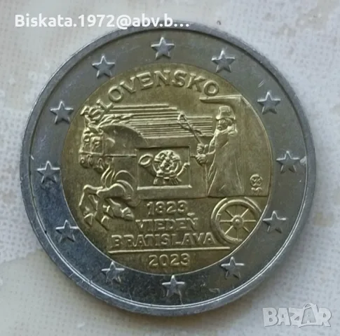 продавам монета . ... .... 