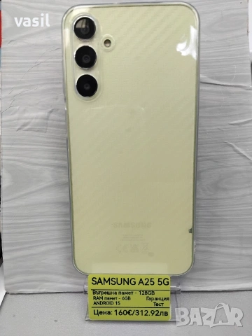 Samsung A25