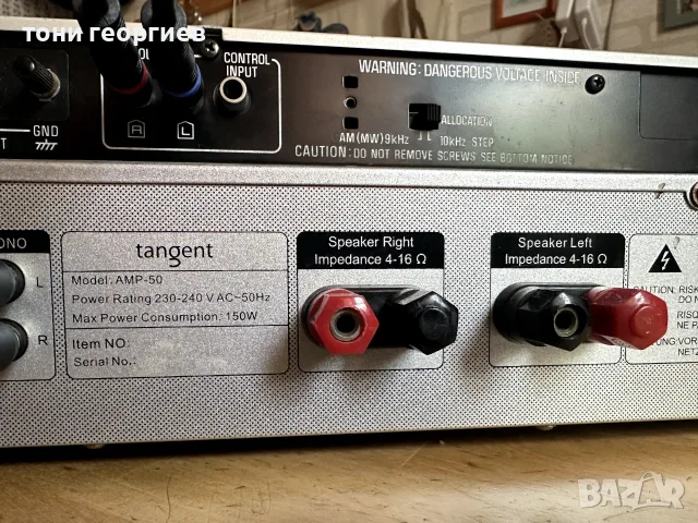 Усилвател TANGENT AMP 50 + стерео радио тунер, снимка 11 - Ресийвъри, усилватели, смесителни пултове - 55313426