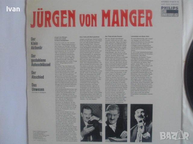 1968г. ЮРГЕН ФОН МАНГЕР JURGEN VON MANGER НОВА НЕМСКА ВИНИЛ ГРАМОФОННА ПЛОЧА НА PHILIPS МОНОЛОЗИ , снимка 7 - Грамофонни плочи - 55040539