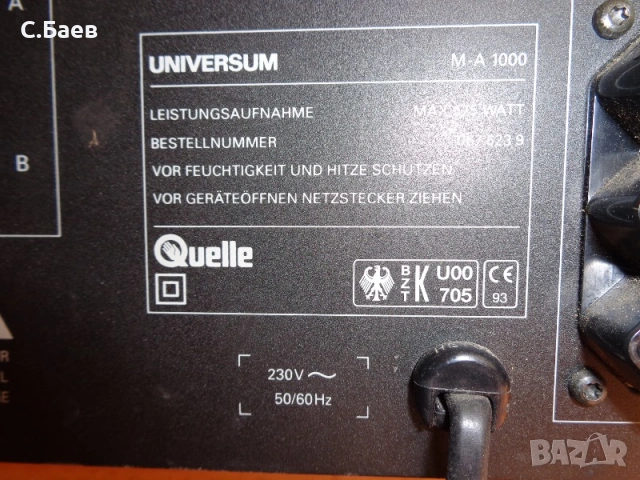 Hi-Fi усилвател 2 по 120 вата., снимка 4 - Ресийвъри, усилватели, смесителни пултове - 54138458