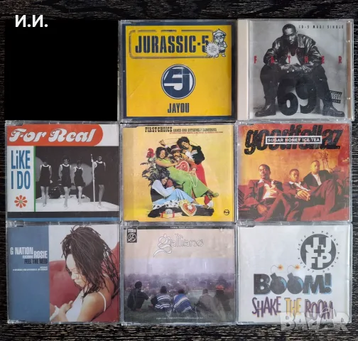 Hip Hop, R&B сингли за колекционери от Usher, TLC, Naughty by Nature, En Vouge, GUY, Twista и още..., снимка 2 - CD дискове - 49184144