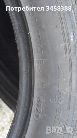 Зимни гуми 4бр Hankook Winter i*cept evo3 , снимка 3 - Гуми и джанти - 54584250