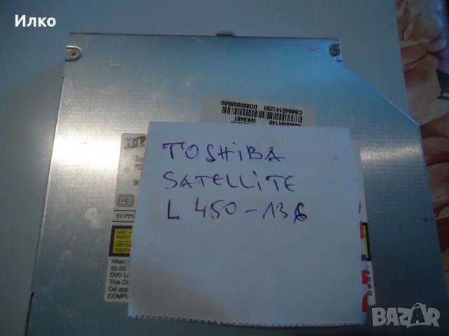 Части от Лаптоп Toshiba Satellite, снимка 6 - Части за лаптопи - 54404840