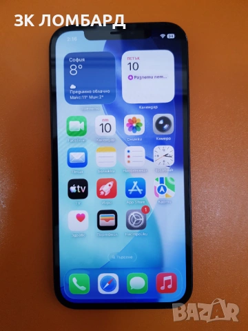 Apple iPhone 12 64GB