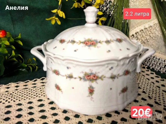 Esenbach Bavaria нежни цветя и релеф 