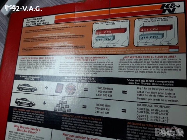 33-2771**NEU**K&N**СПОРТЕН ФИЛТЪР **ВЪЗДУШЕН ФИЛТЪР** , снимка 8 - Части - 55259129