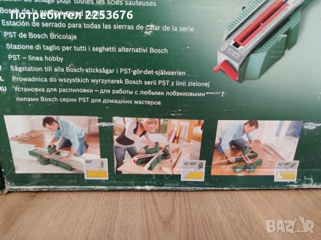 Станция за рязане със зеге Bosch PLS 300 – Като нова!, снимка 6 - Измервателни инструменти - 55166610