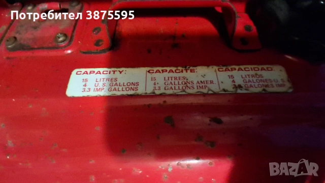Оригинален  резервоар за Лодка 15L., снимка 3 - Воден транспорт - 55124258