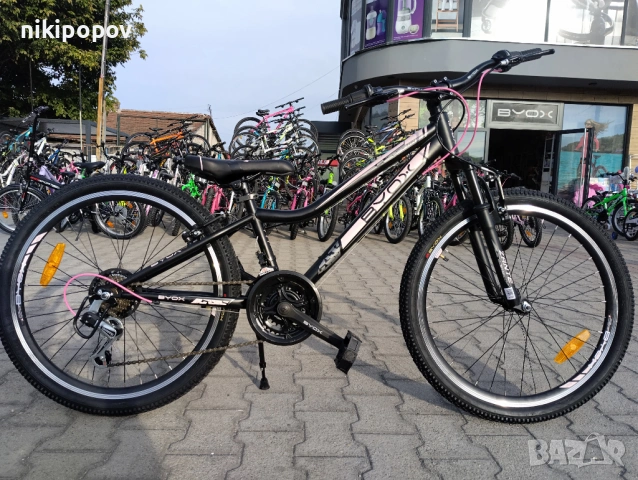 X Велосипед 24" ZANTE розов