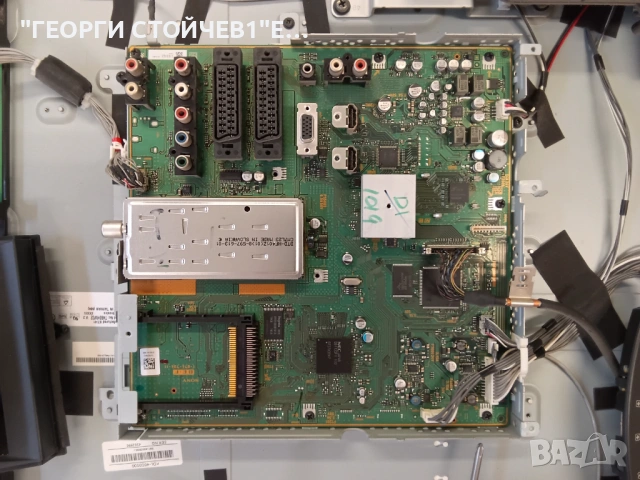 KDL-46D3500 1-874-734-11 1-872-986-13 1-874-740-11  T460HW02 V2 1-874-741-11   07A46-1B  F10V0465-01, снимка 4 - Части и Платки - 54660371