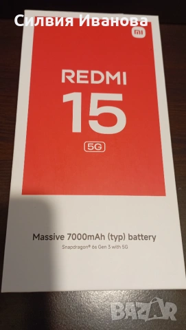 Нов XIAOMI REDMI 15 5G Ripple Green 8GB 256 GB, снимка 2 - Xiaomi - 55206776